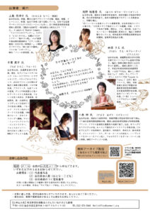L&T3rdウラのサムネイル
