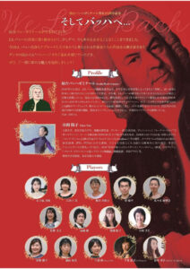 WLB V 202511 ウラのサムネイル