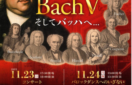WLB V 202511 オモテのサムネイル